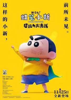 亚洲欧美日韩高清在线电影
